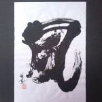 書道アート、~世界でたったひとつの詩をお描きします~